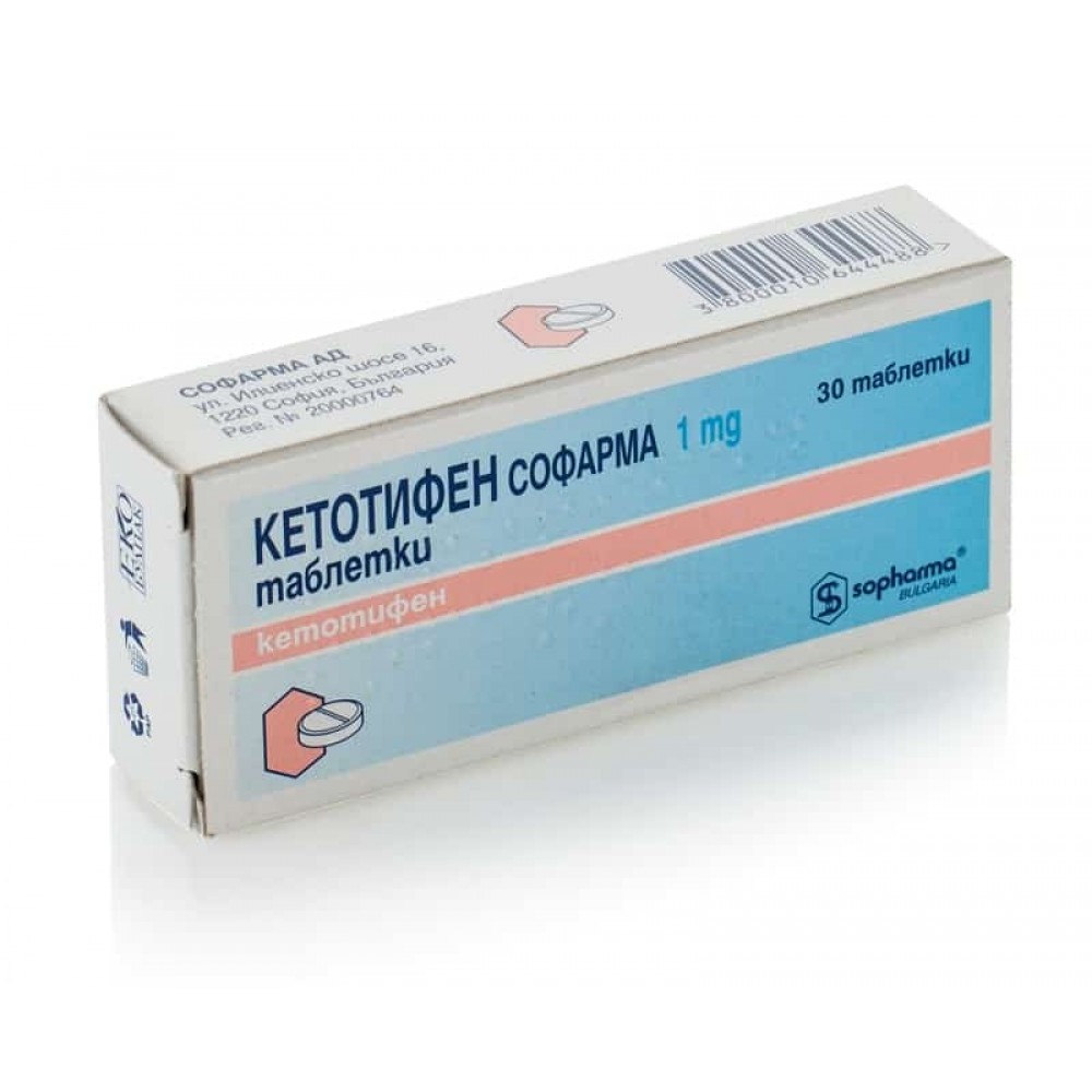Ketotifen - 30 tabs (1mg/tab)