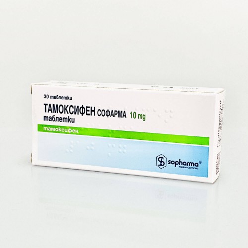 Tamoxifen (Sopharma) - 30 tabs (10mg/tab)